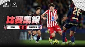 与假
