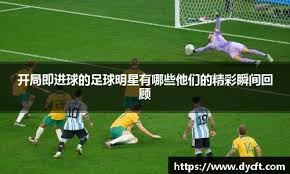 球通道规