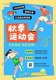 回收