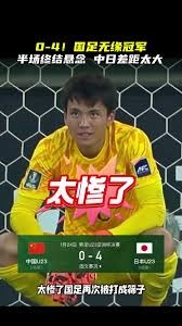 的天平从战