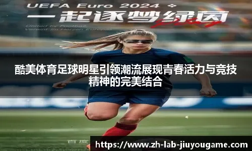 优化击