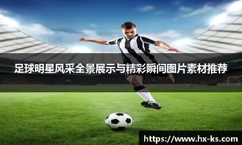 威胁不足
