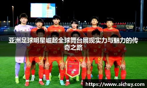 罗伯逊与宾汉姆闯入斯诺克世界大奖赛决赛