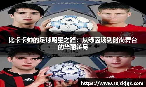 [NBA]“东詹”合砍68分 湖人赢球晋级