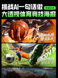 射门预期