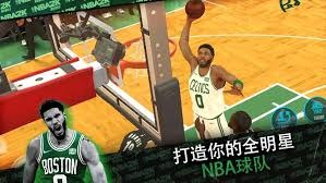 20球员升